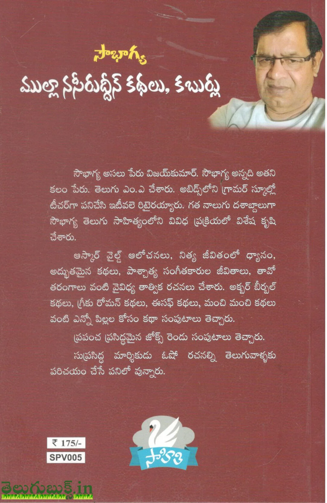 Mulla Naseeruddin Kathalu,Kaburlu - Image 2