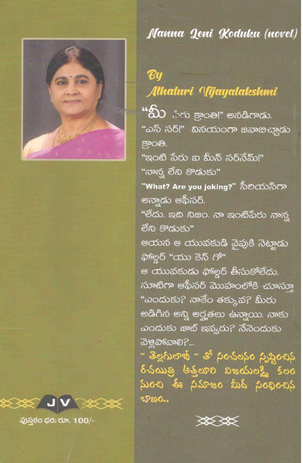 Nannaleni Koduku - Image 2