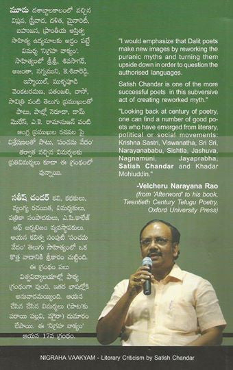 Nigraha Vaakyam - Image 2