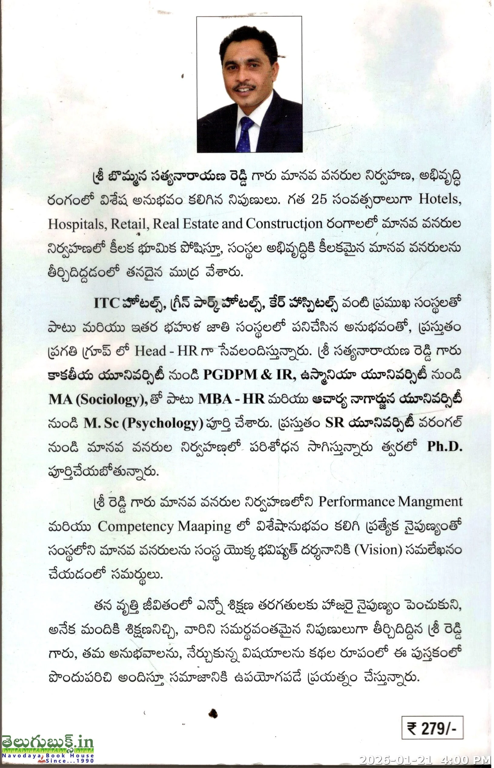 Nutokka Kathalu - Image 2