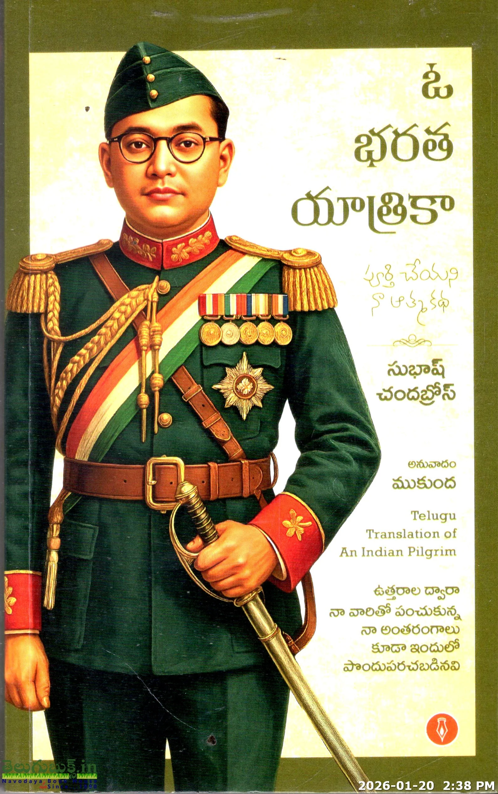 O Bharata Yatrika