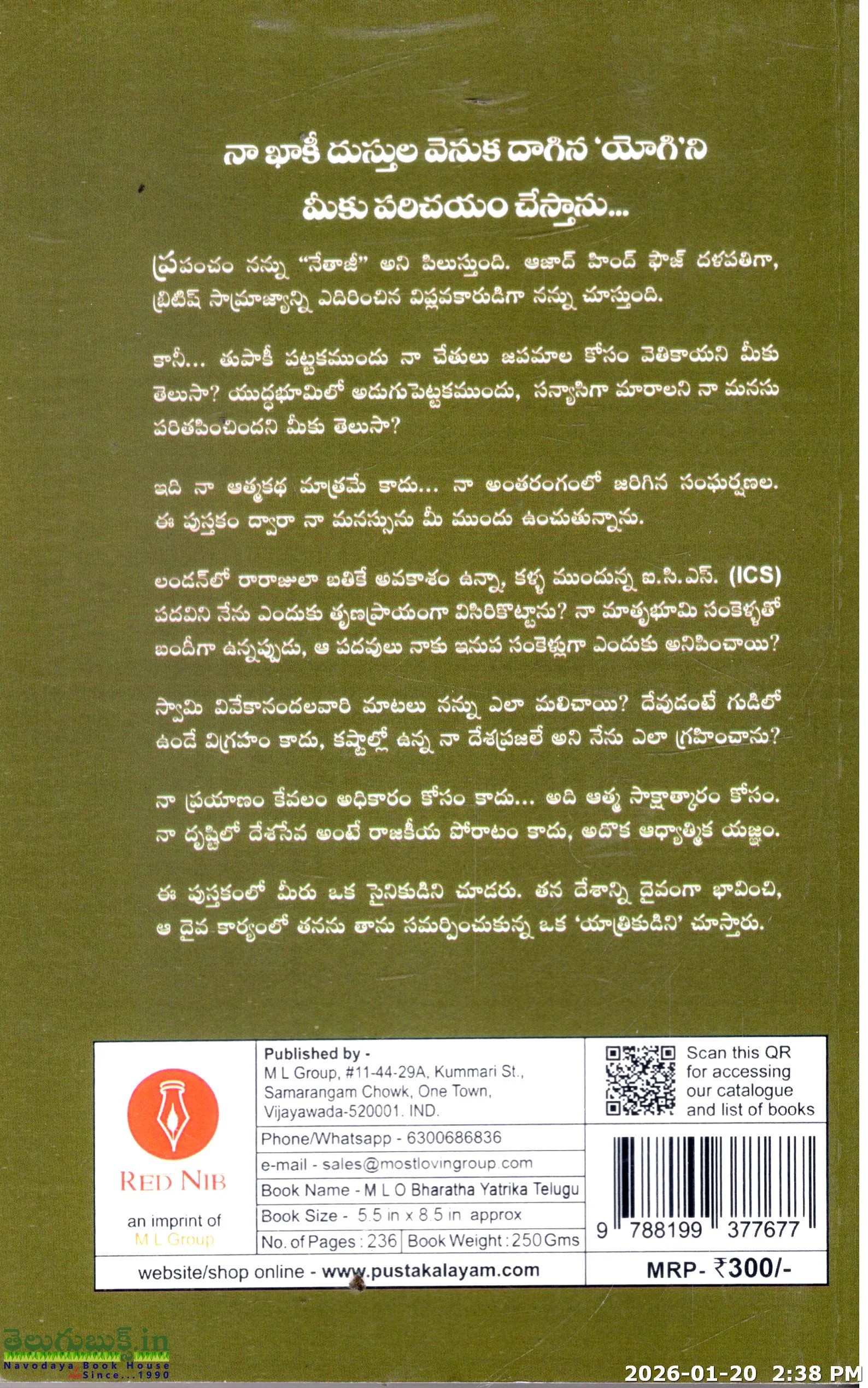 O Bharata Yatrika - Image 2