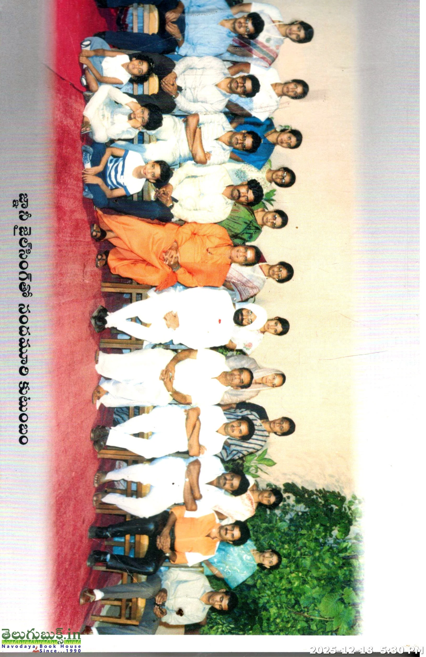 Okke Okkadu - Image 2