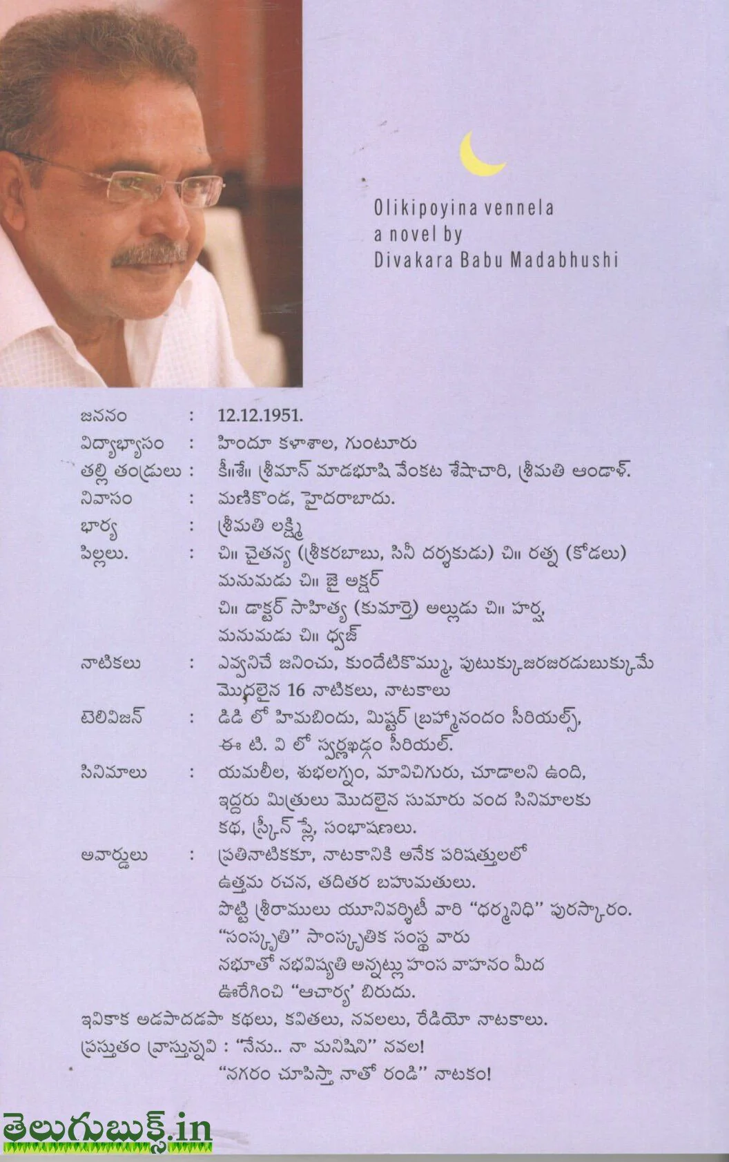 Olikipoyina Vennela - Image 2