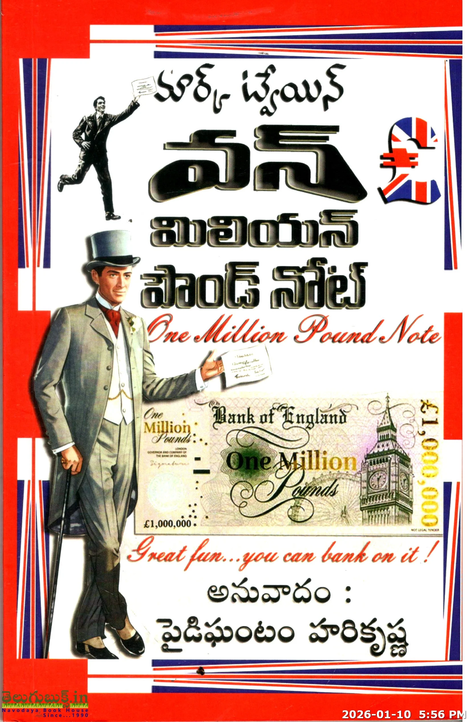 One Million Pound Note