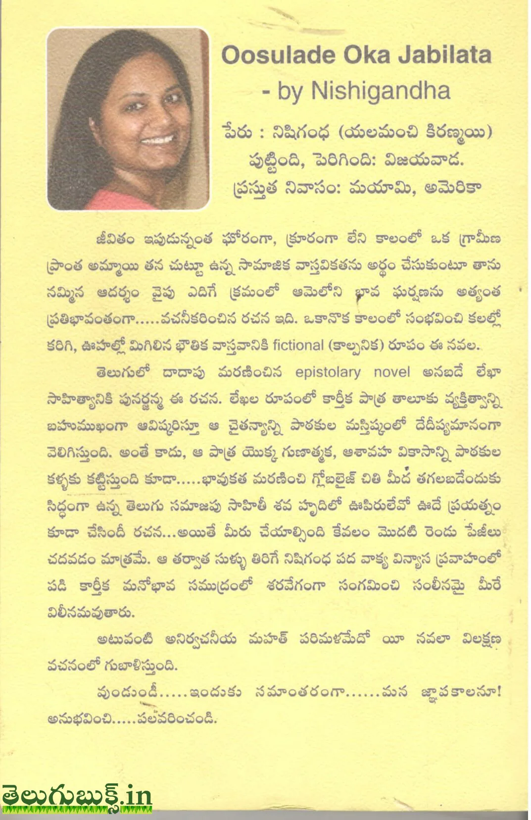 Oosalaade oka jaabilata - Image 2