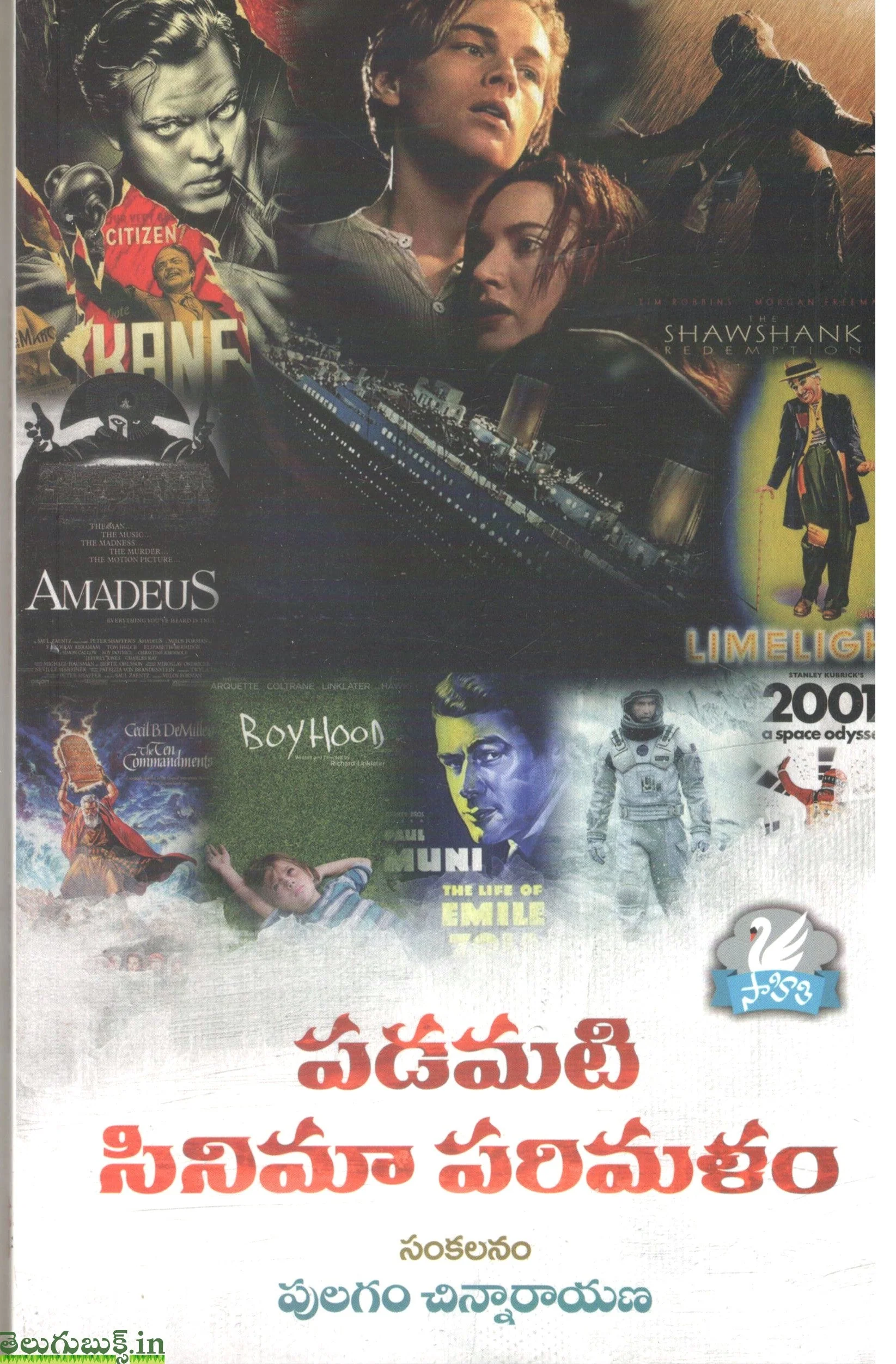 Padamati Cinema Parimalam