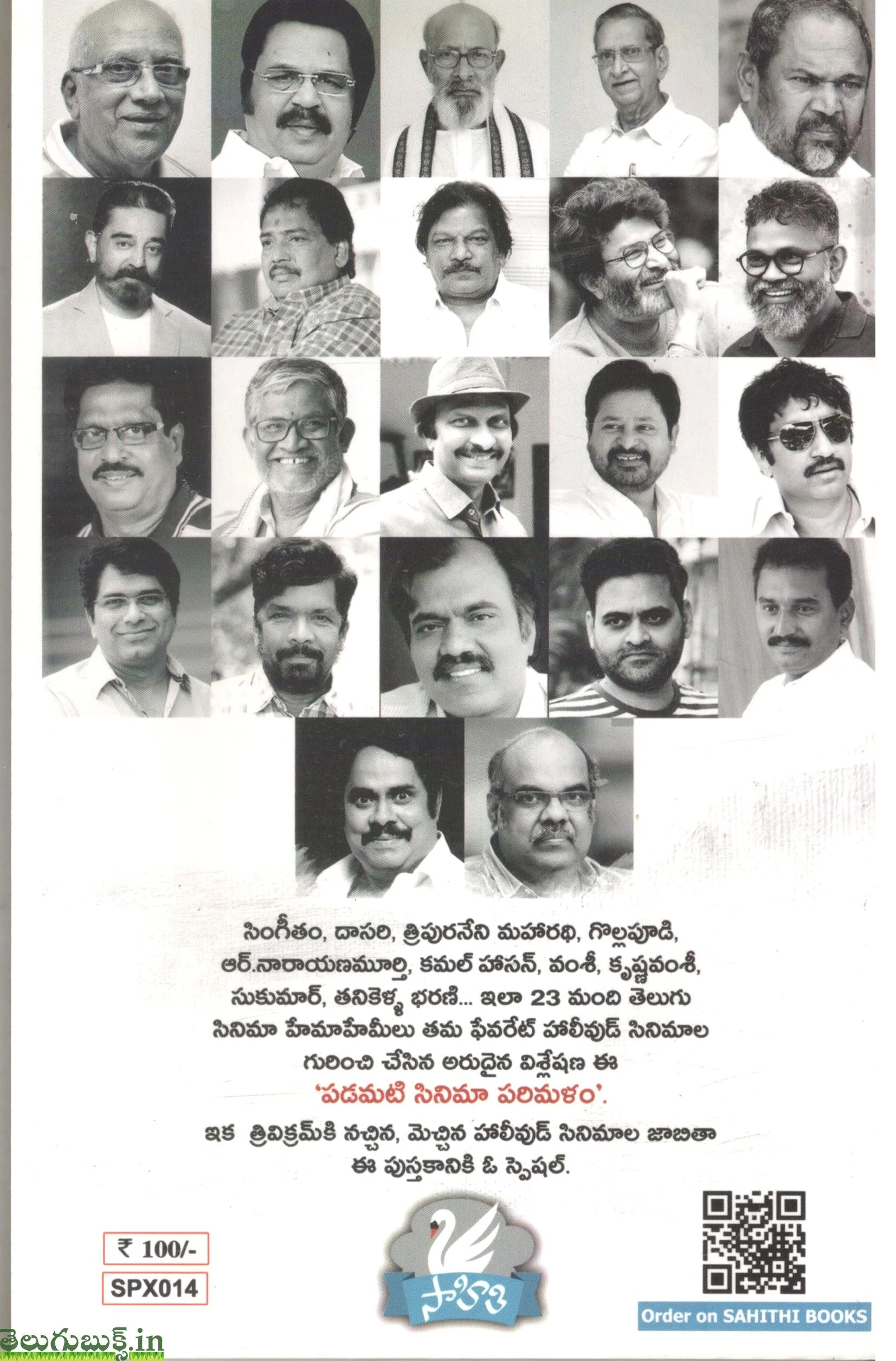 Padamati Cinema Parimalam - Image 2