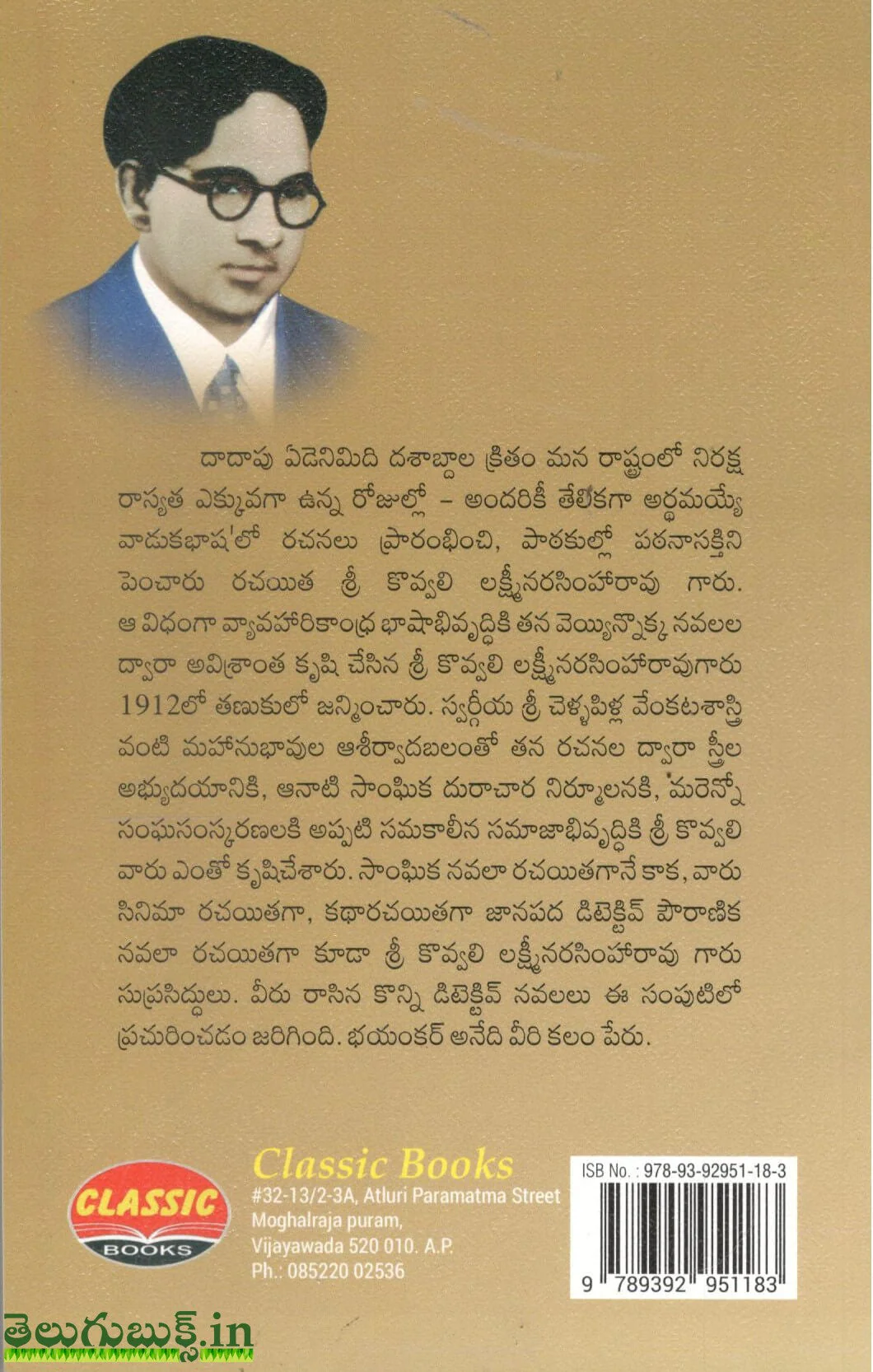 Pakkalo Ballem - Image 2