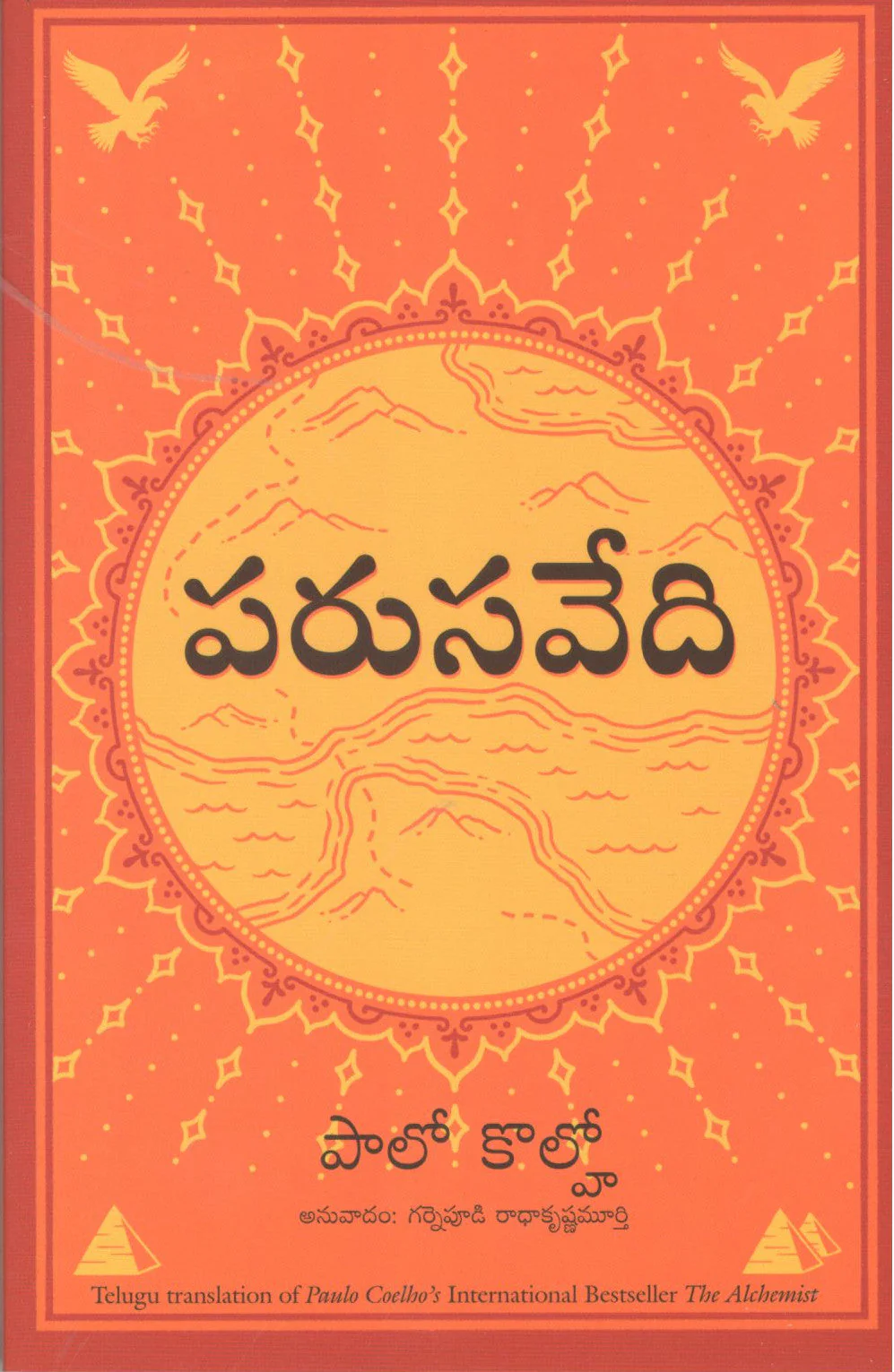 Parusavedi