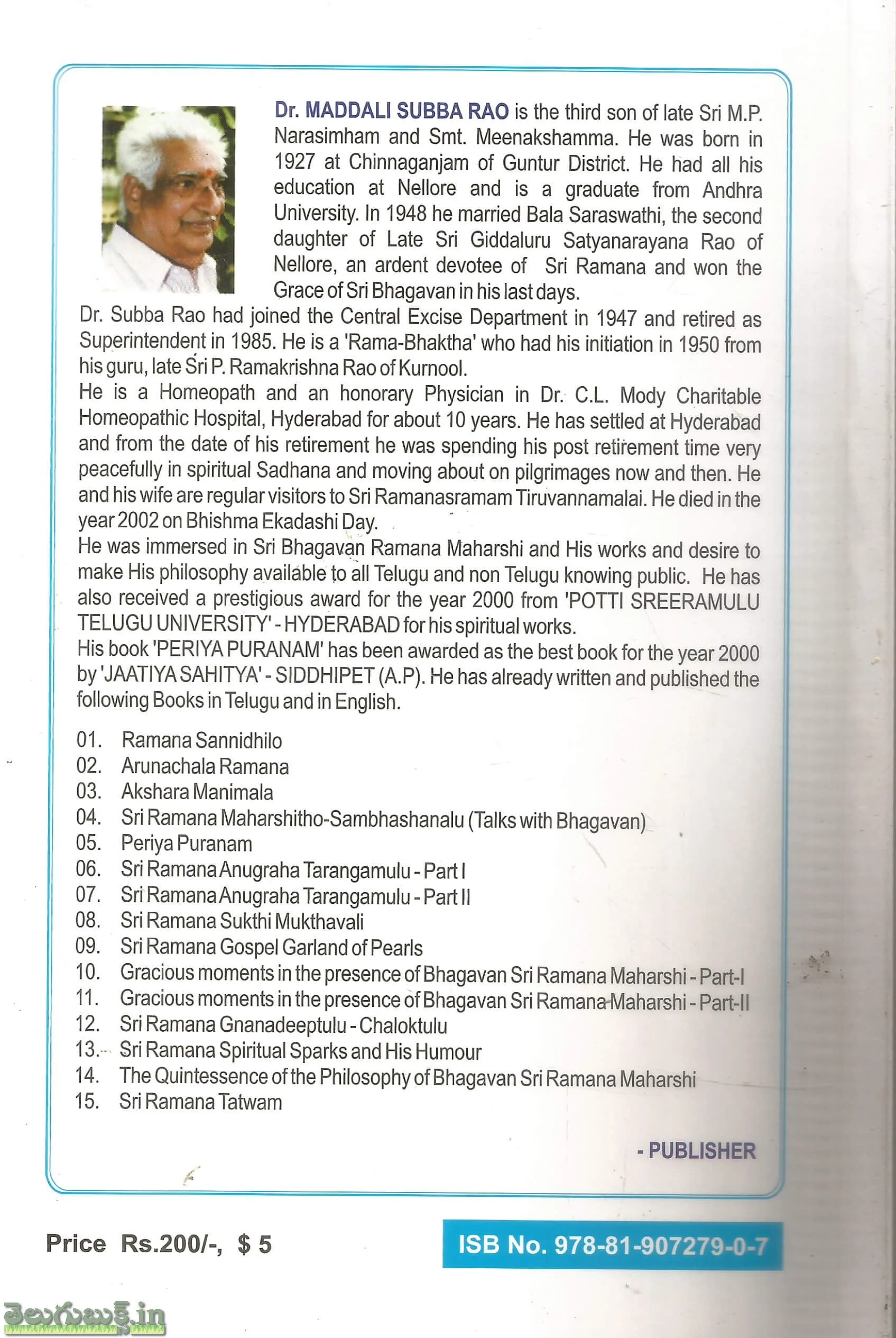 Periya Puranamu - Image 2