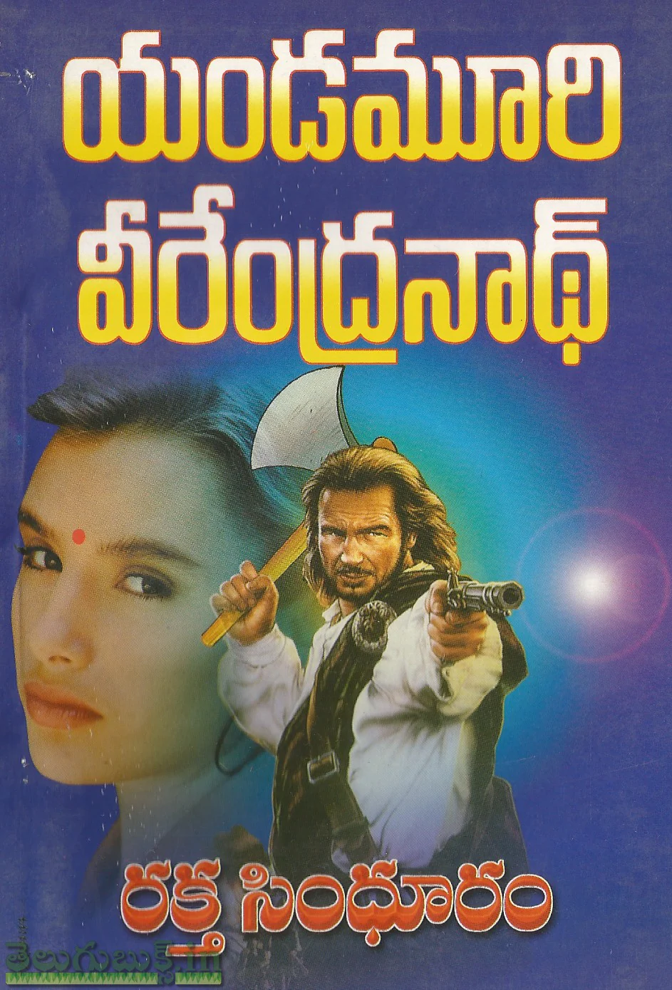 Raktha Sindhuram