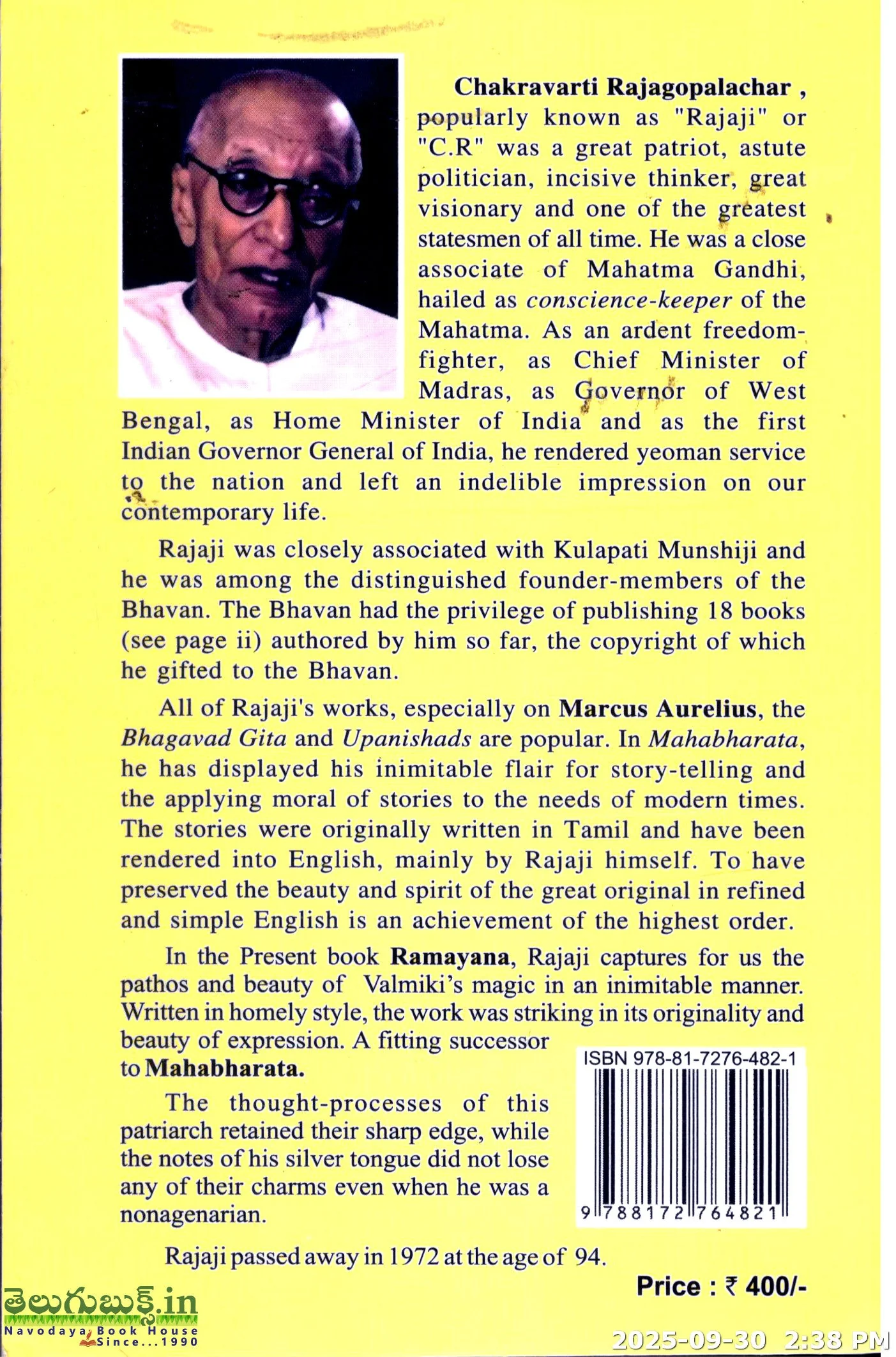 Ramayana -English Book - Image 2