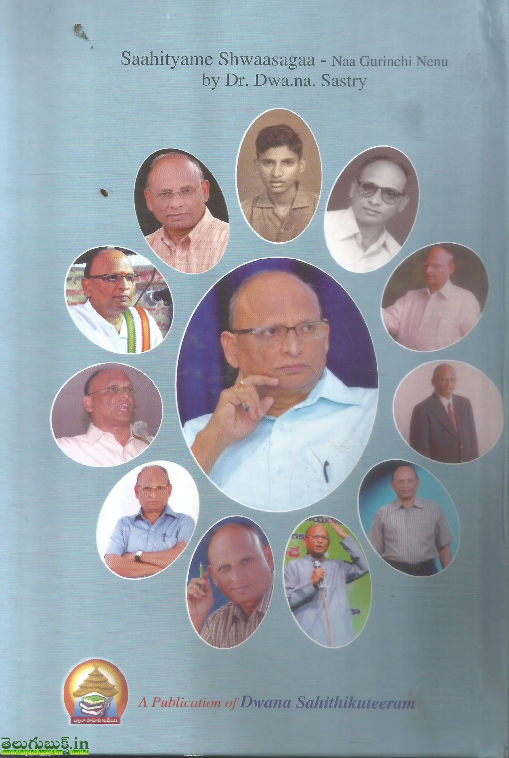 Sahityame Swasaga - Image 2