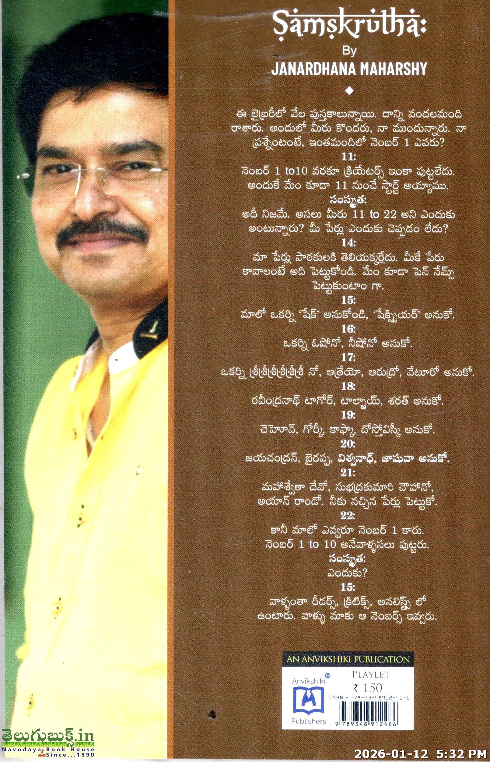 Samskrutha-Conversations with deadly Authors - Image 2