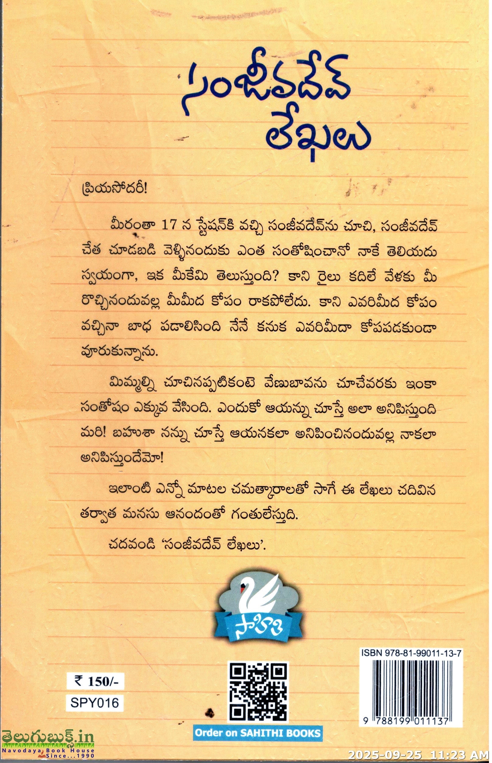 Sanjeevdev Lekhalu - Image 2
