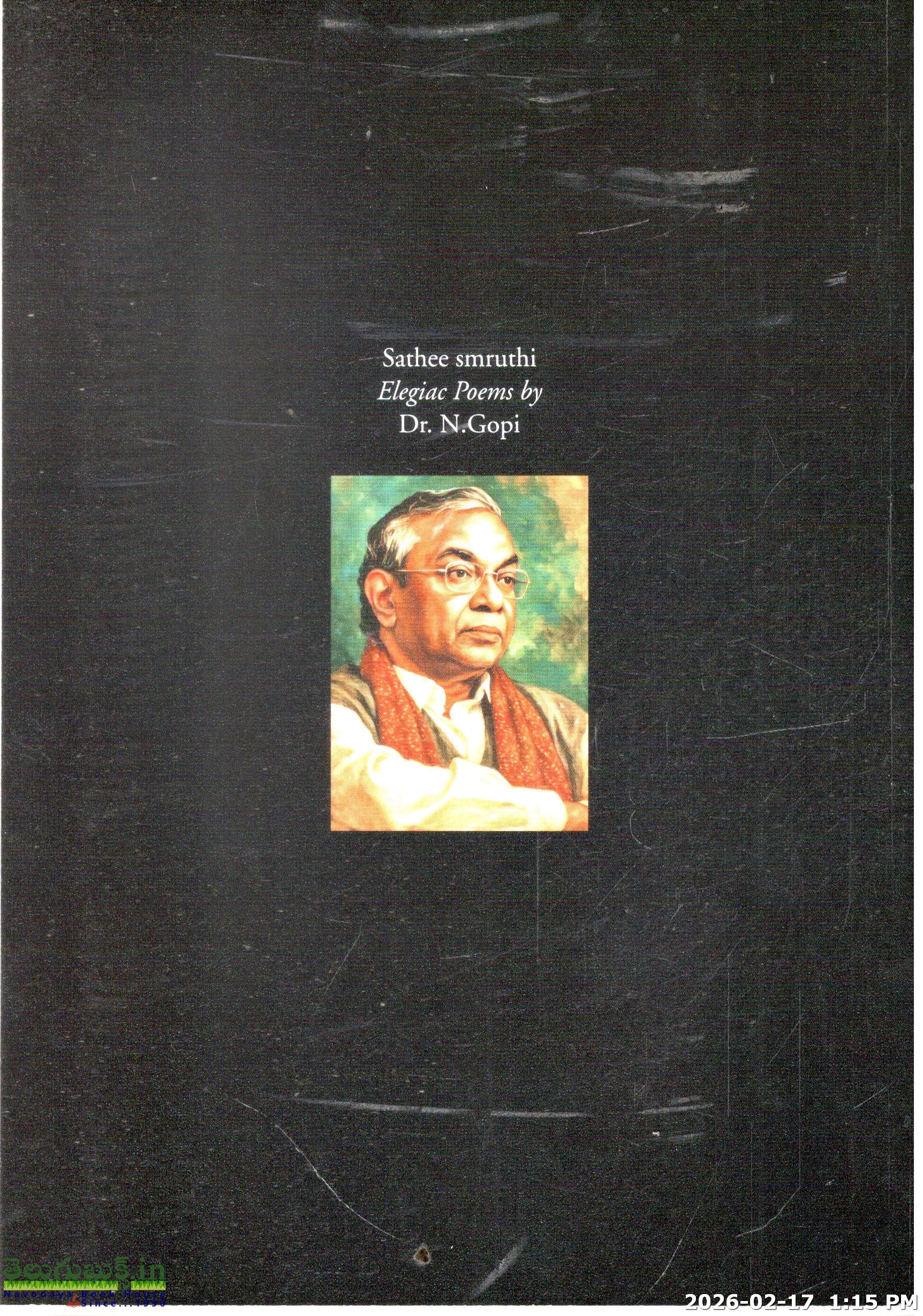 Sathismruthi - Image 2