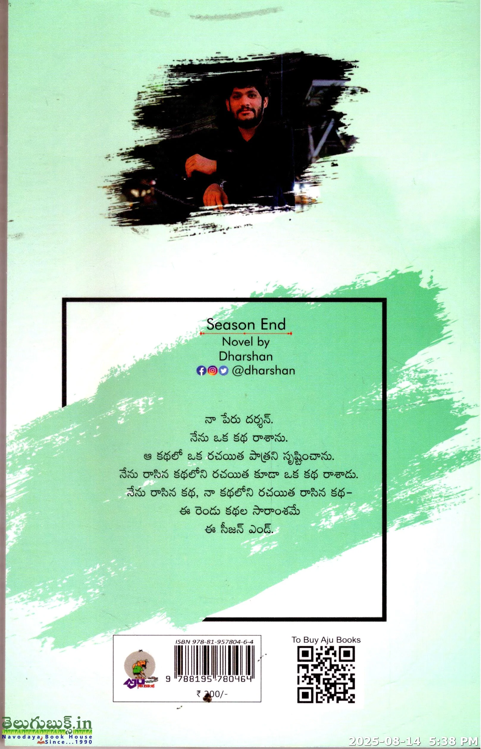 Season End - Image 2