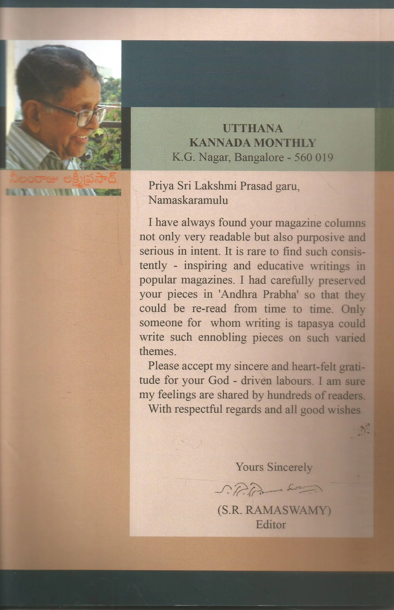 Shunyamanaskatha,శ్యున్యమనస్కత - Image 2