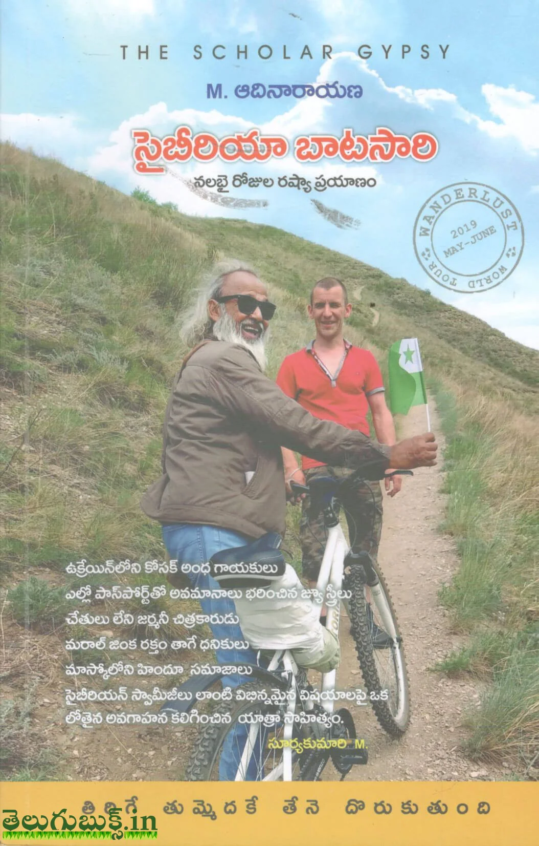 Siberiya Baatasari-Nalabhai Rojulu Russai Prayanam
