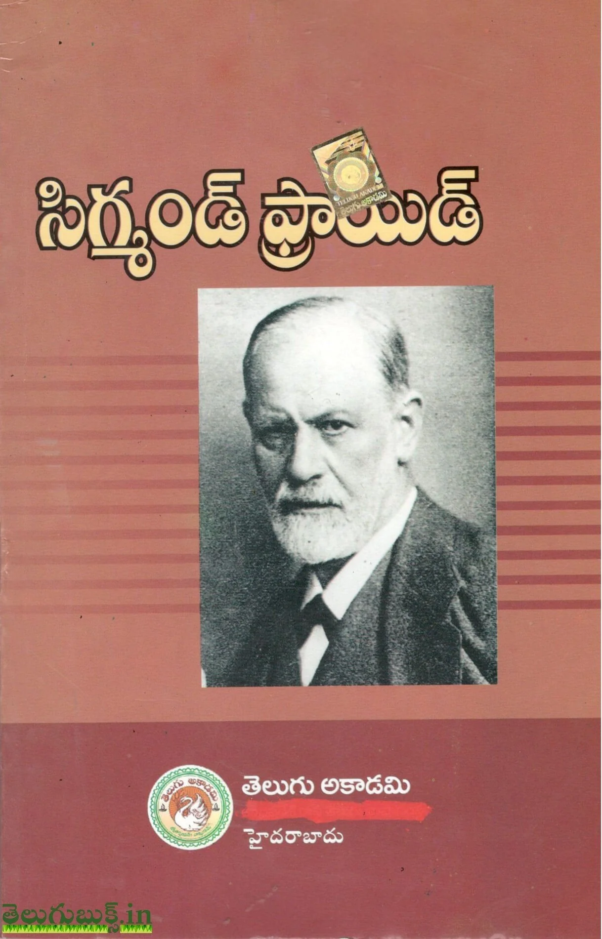 Sigmond Phraid