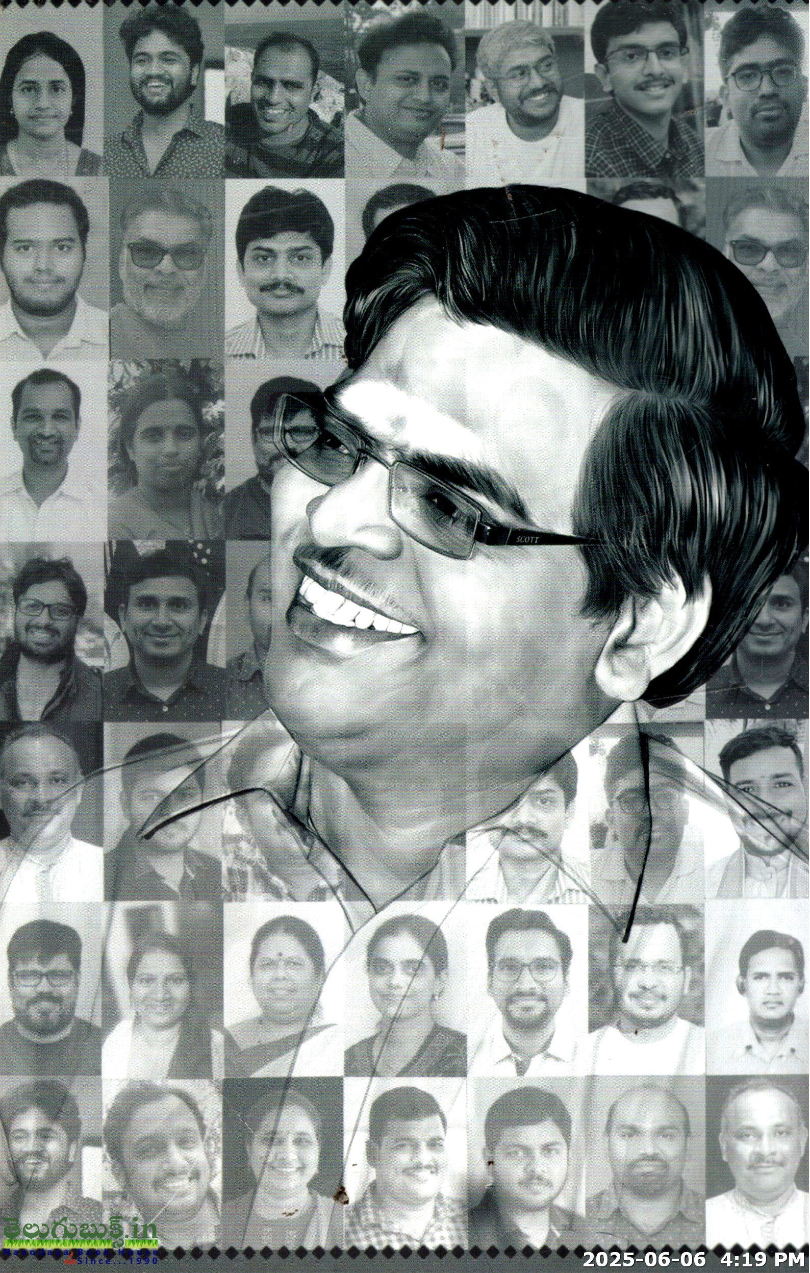 Sirivennelako Noolupogu 2024 - Image 2