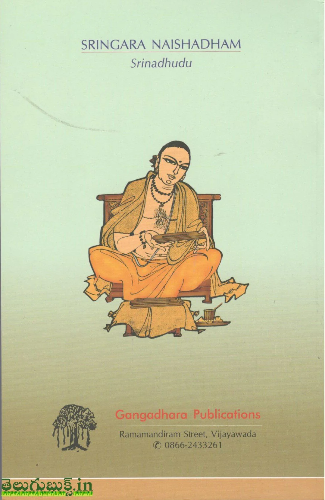 Sringara Naishadham - Image 2