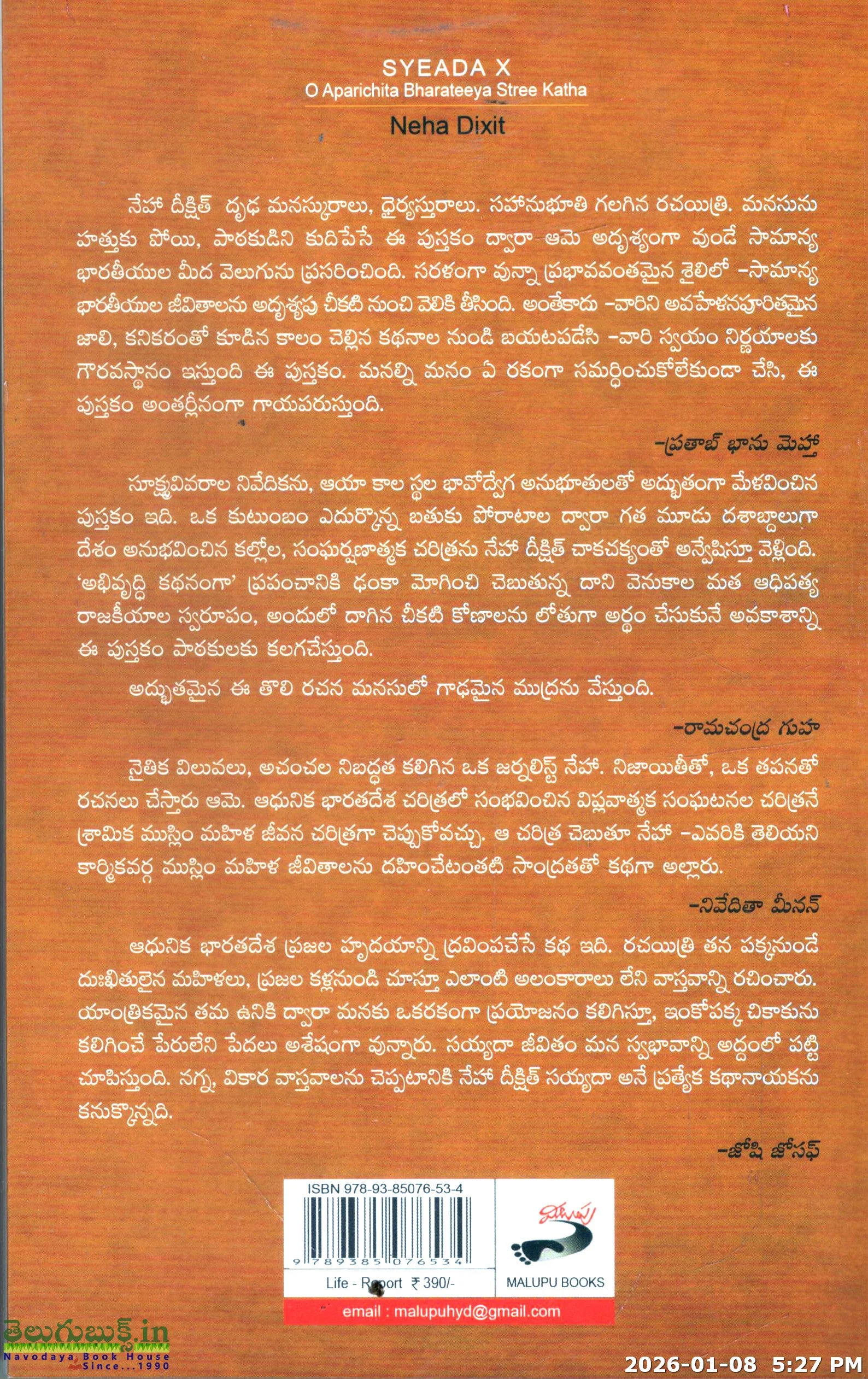 Syeada X - Image 2