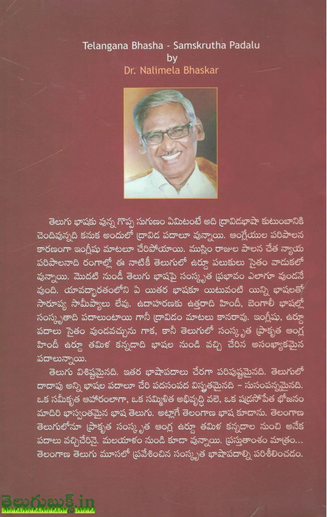 Telangana Basha Samskrutha Padaalu - Image 2