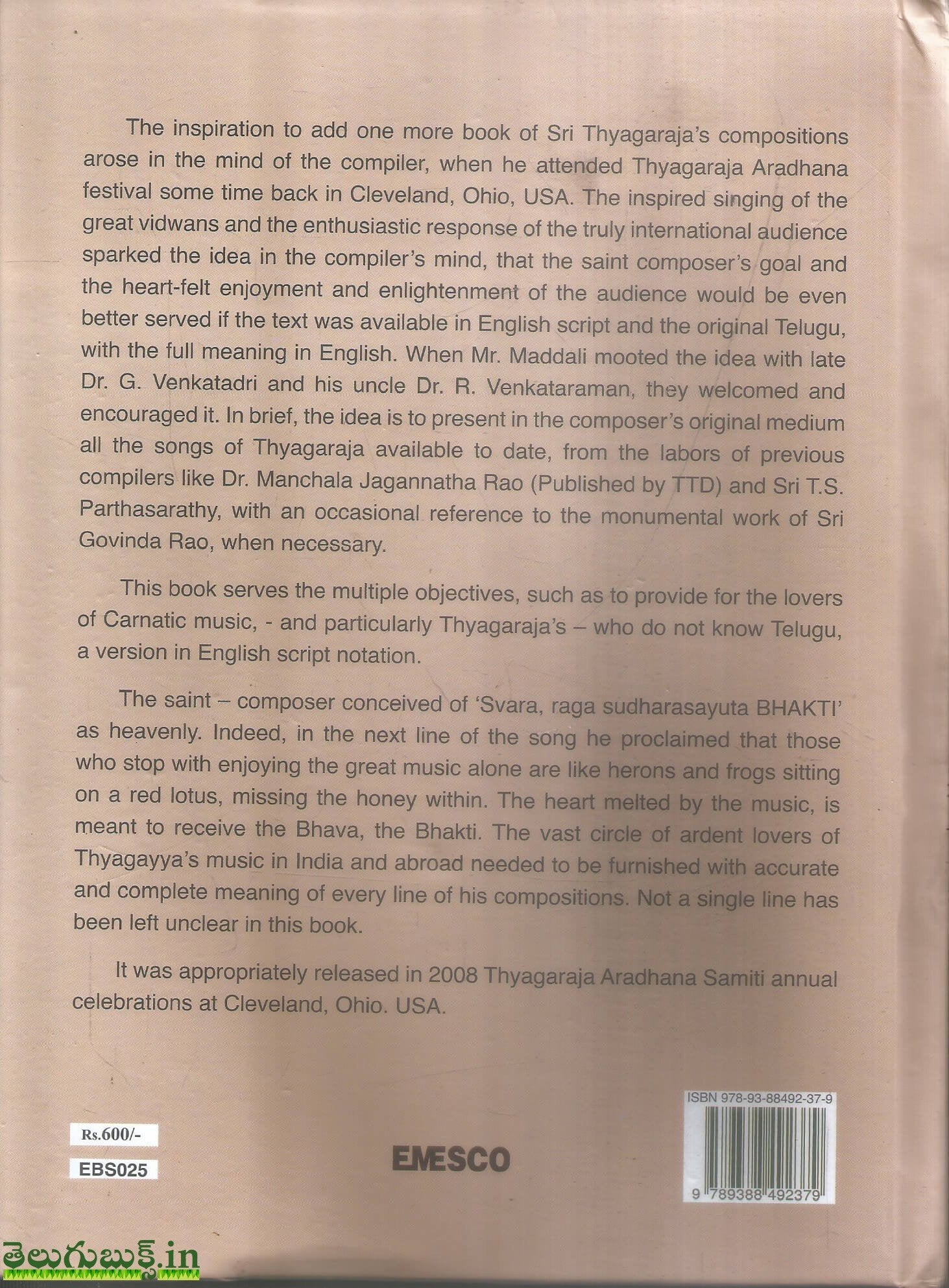 The Complete Kritis of Sri Thyagaraja,ది కంప్లీట్ క్రిటిస్ అఫ్ శ్రీ త్యాగరాజ - Image 2