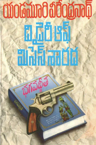 The Diary of Mrs Sarada