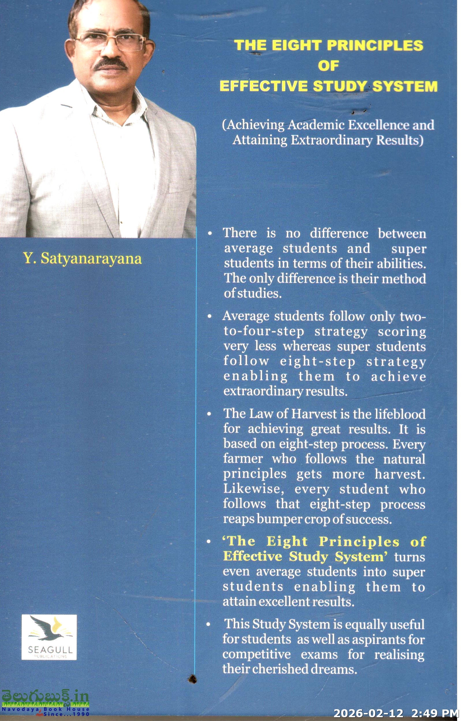 The Eight Principles of Effective Study System(Achieving Academic Excellence and Attaining Extraordinary Results - Image 2