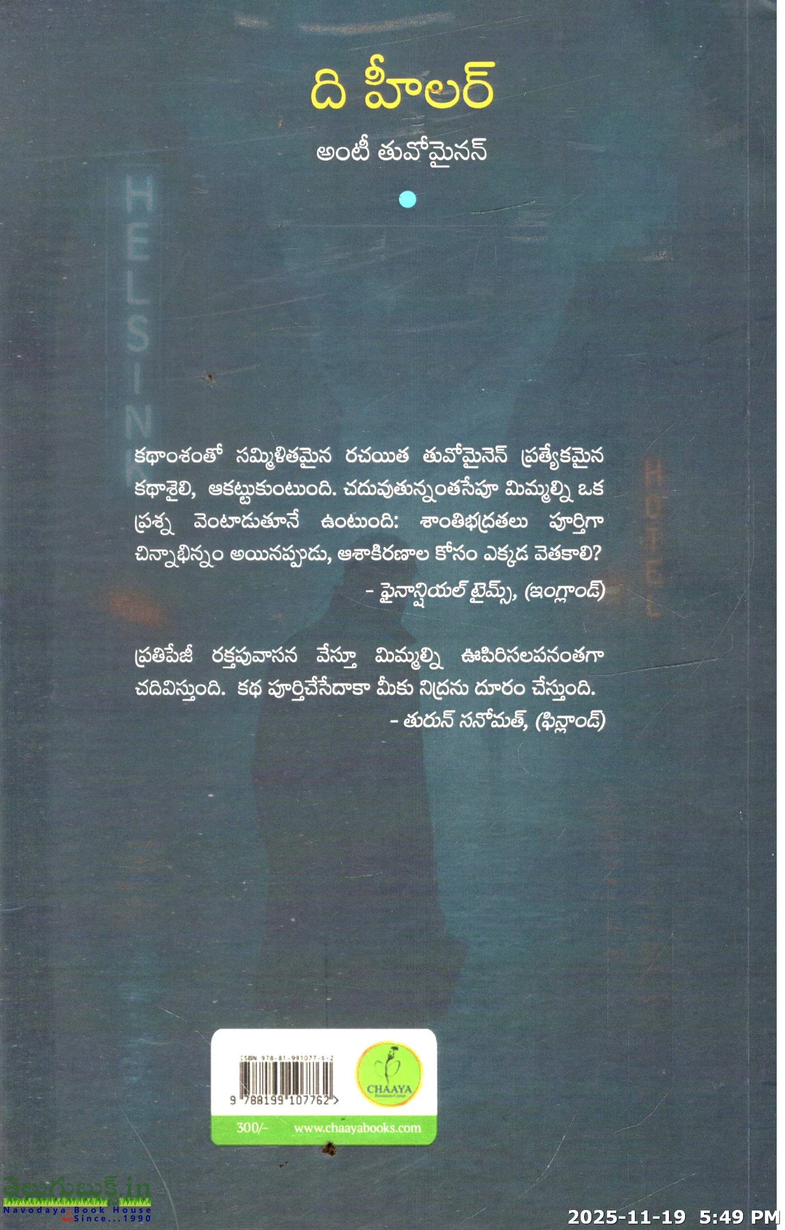 The Healer - Image 2