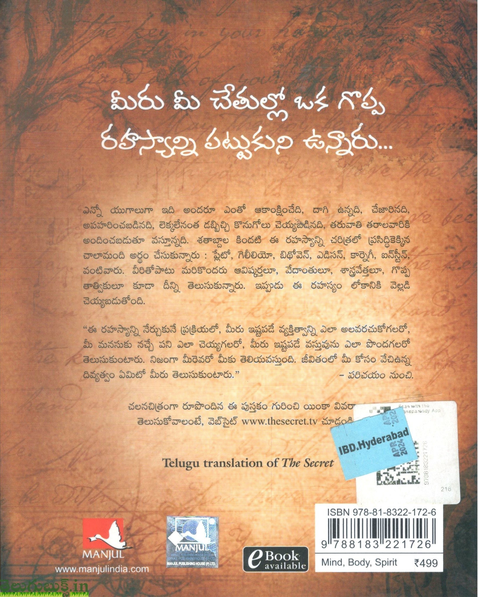 The Secret Rahasyam-Telugu Edition - Image 2