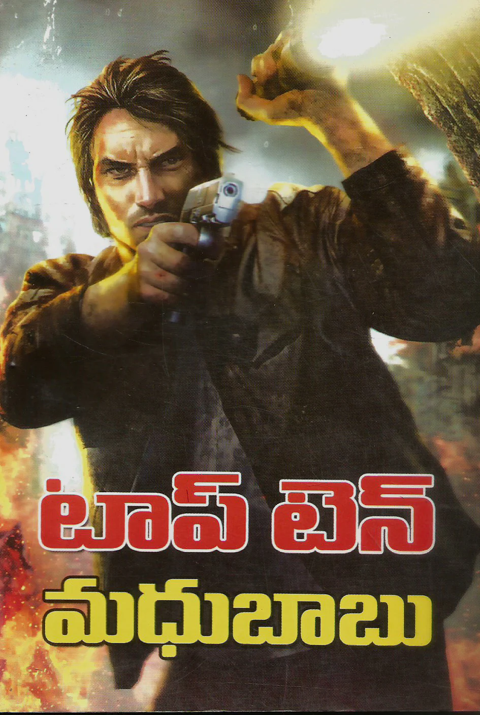 Thumbnail 1