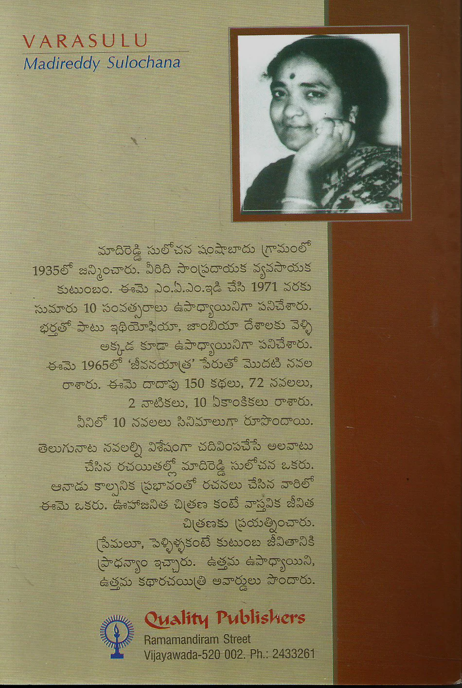 Vaarasulu - Image 2