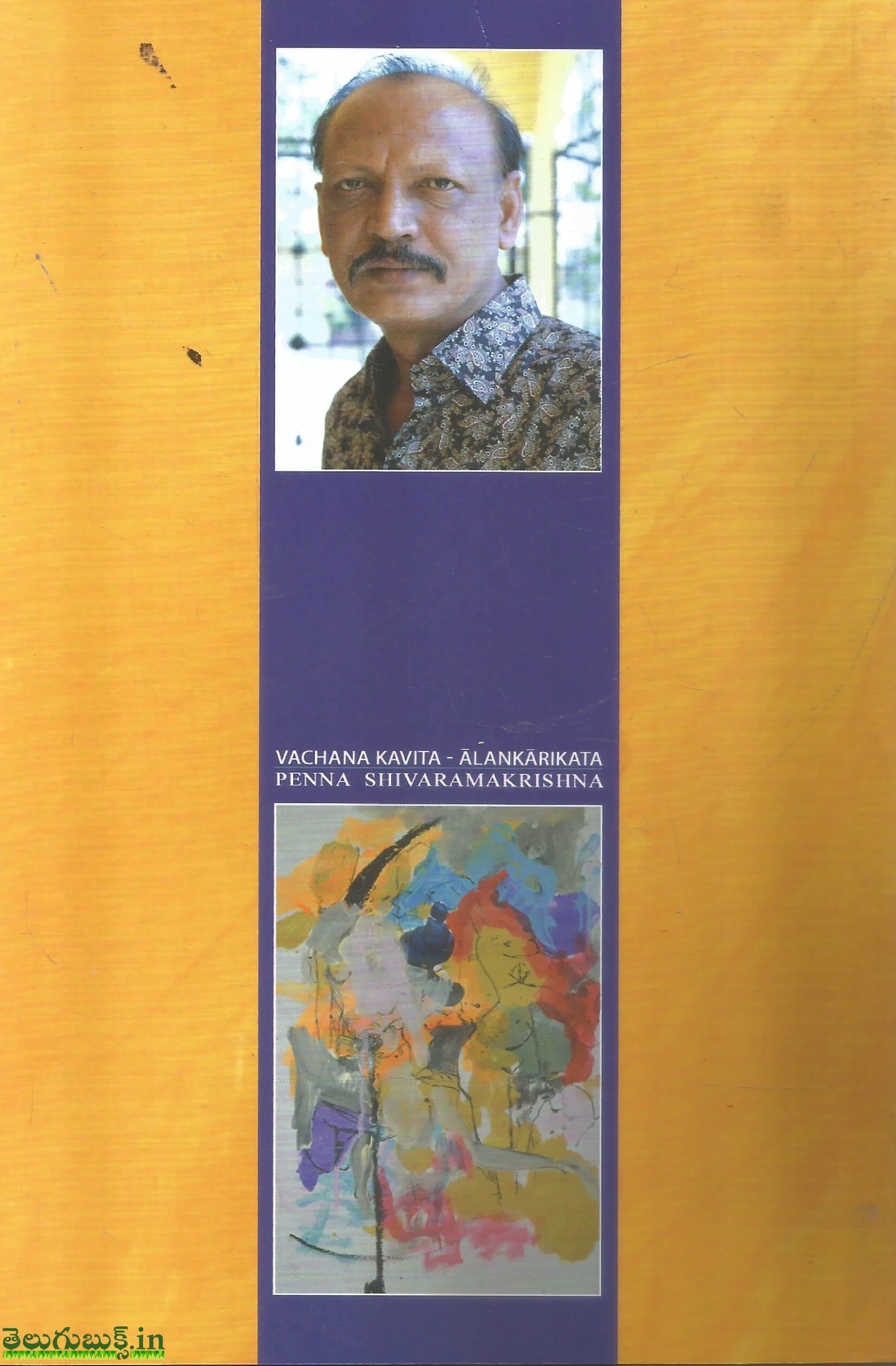 Vachana Kavitha Alamkaarikatha - Image 2