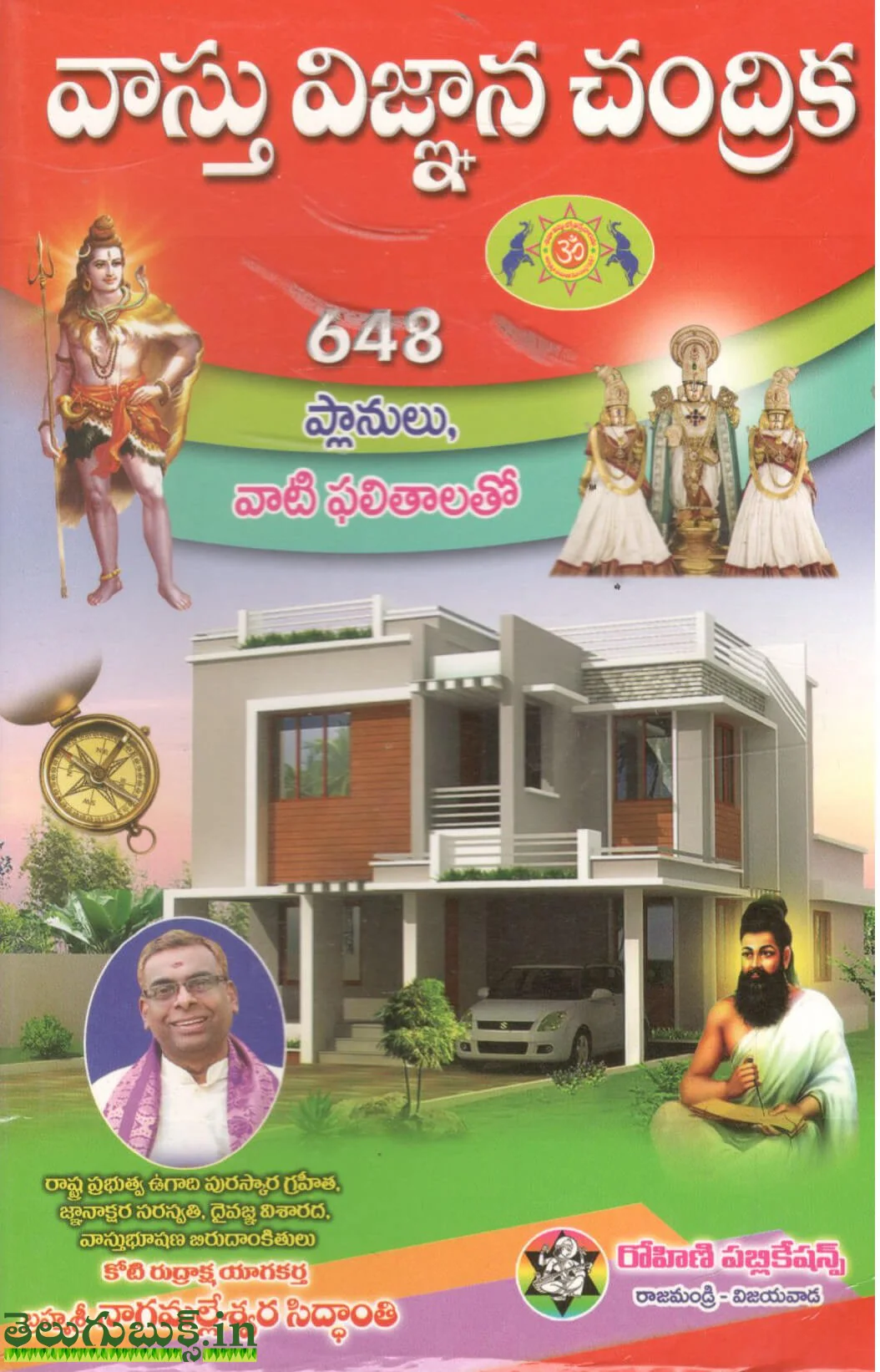 Vasthu Vignana Chandrika