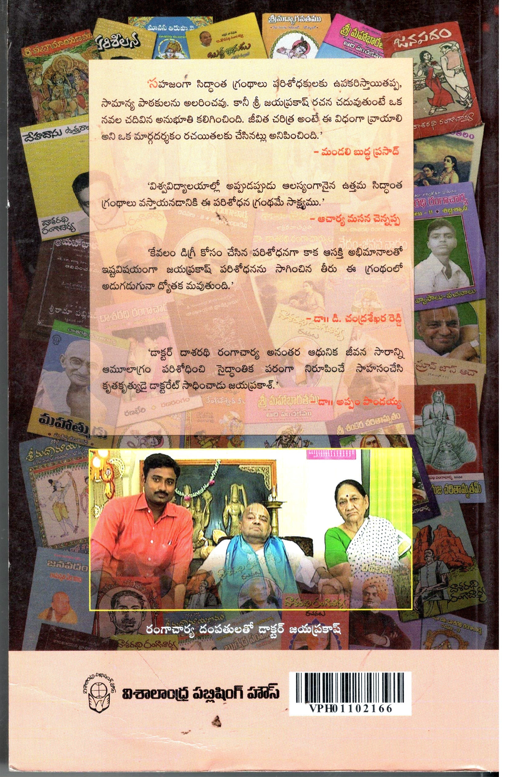 Viplavam Nunchi Vedam Daaka - Image 2