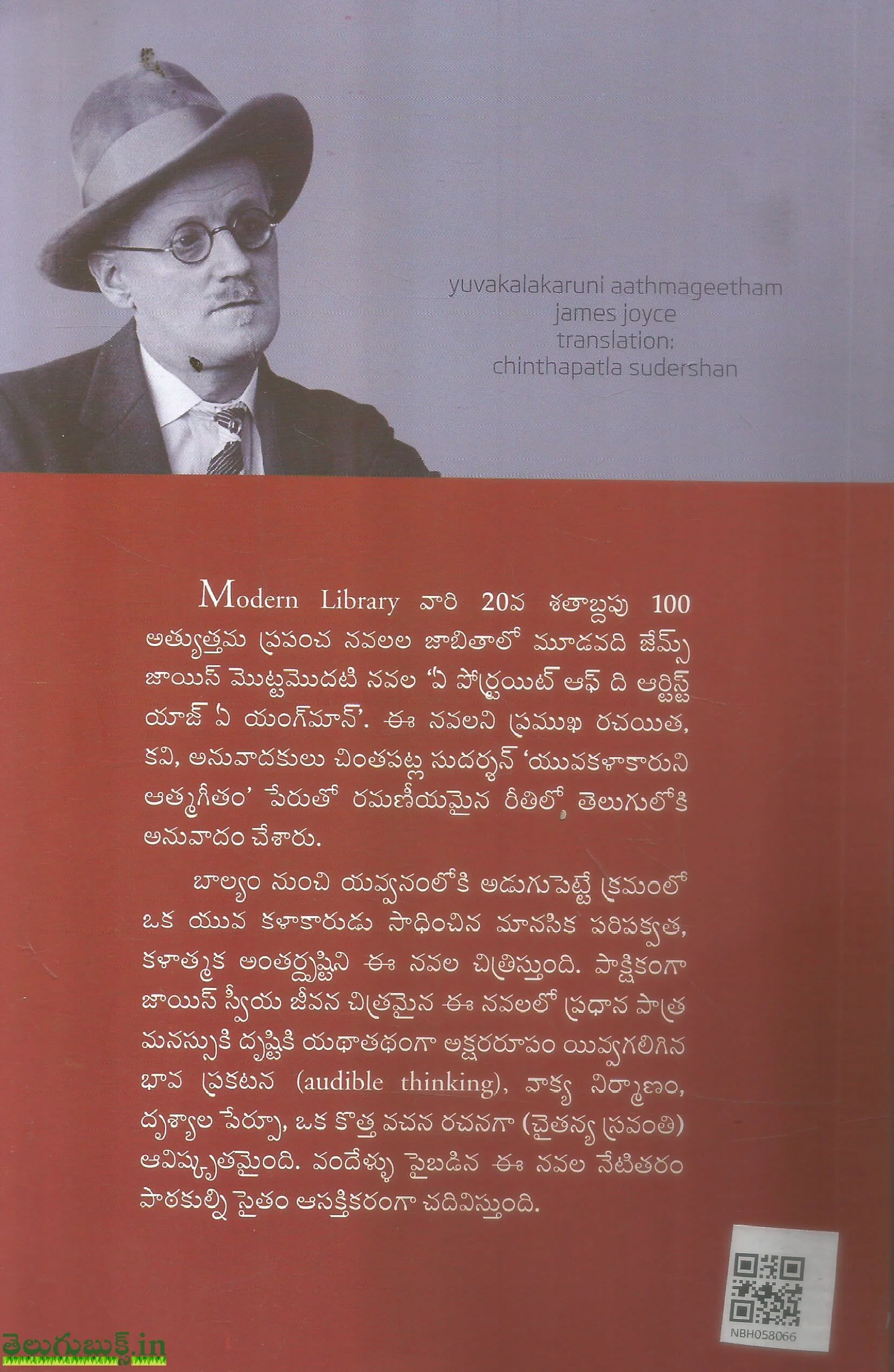 Yuvakalakaruni Athma Geetham - Image 2
